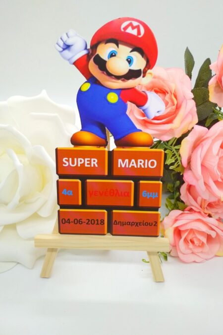 Εκτυπωμένο προσκλητήριο party Super Mario nintendo