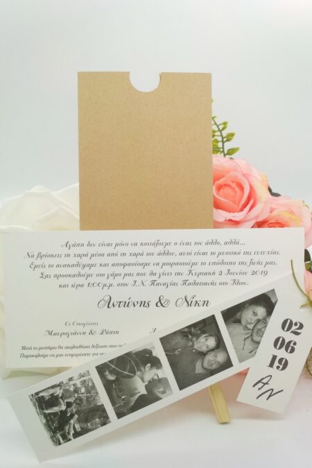 Προσκλητήριο γάμου ορθογώνιος φάκελος φωτογραφίες ζευγαριού